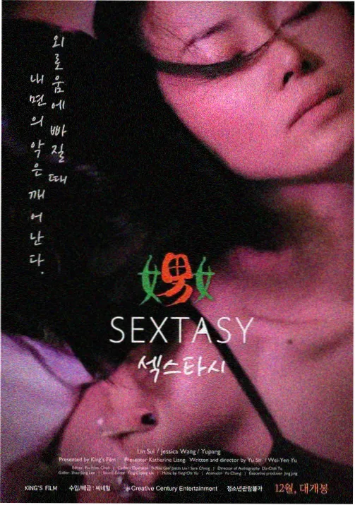 九月下半月片单更新动漫与漫画改编配图